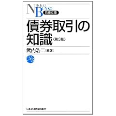 ������̒m������R�Ł� �i���o���Ɂj
