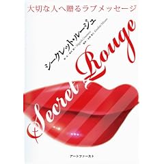 �V�[�N���b�g���[�W��