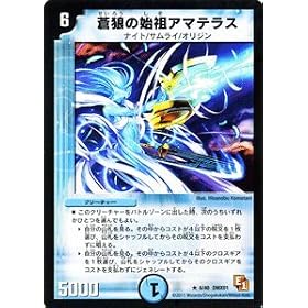 �f���G���}�X�^�[�Y �y ���T�̎n�c�A�}�e���X �z DMX01-006-R �s�L���O�E�I�u�E�f���G�����[�h �X�g�����O�V�t