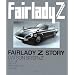�t�F�A���f�BZ�X�g�[���[�\DATSUN SP/SR&Z (Motor Sports Books)