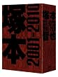 �˖{�W�� COLLECTOR'S BOX 2001-2010 [DVD]
