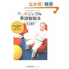 ���㎮�V���v���p��׋��@�\�g����p����A�{�C�Őg�ɂ���
