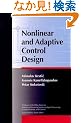 Nonlinear and Adaptive Control Design (Adaptive and Learning Systems for Signal Processing, Communications and Control Series)