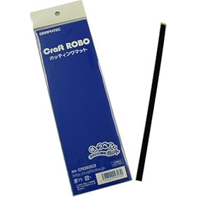 【クリックで詳細表示】グラフテック CraftROBO用カッティングマット CR09303