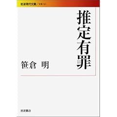 ����L�� (��g���㕶��)