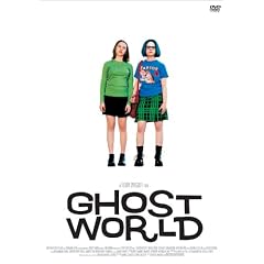 �S�[�X�g���[���h [DVD]