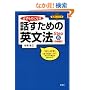 �K�����̂ɂȂ� �b�����߂̉p���@ Step 6 [������II] (CD1���t)