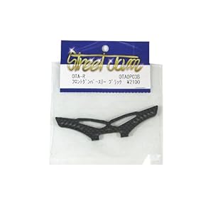 【クリックで詳細表示】Street jam【ストリートジャム】OTA-R フロントダンパーステー ブラック