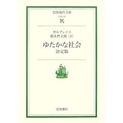 �䂽���ȎЉ� ����� (��g���㕶��)
