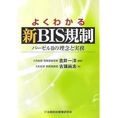 �悭�킩��VBIS�K���\�o�[�[��2�̗��O�Ǝ���