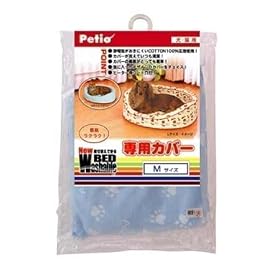 NEW Washable BED��p�J�o�[M �p�E�u���[