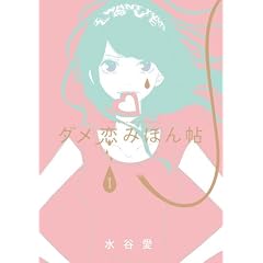 �_�����݂ق� 1 (�t�����[�R�~�b�N�X�X�y�V����)