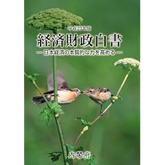 ����23�N�� �o�ύ������� �k����