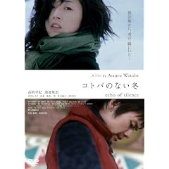 �R�g�o�̂Ȃ��~ [DVD]
