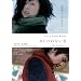 �R�g�o�̂Ȃ��~ [DVD]