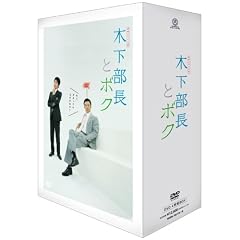 �A���h���}���� �؉������ƃ{�N DVD-BOX