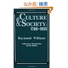 Culture and Society, 1780-1950
