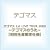 �e�S�}�X 1st LIVE TOUR 2009 ~�e�S�}�X�̂���~ �y���񐶎Y����d�l�z [DVD]