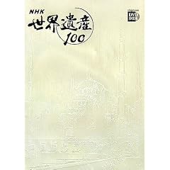 NHK���E��Y100�q��7���r�A�W�A�E�I�Z�A�j�A3�\�C�X�^���u�[�����j�n��(�g���R)�ق� (���w��DVD BOOK)