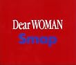 Dear WOMAN