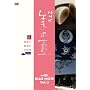 ���̚� With �u���[�m�[�g Vol.3 [DVD]