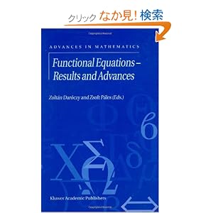 【クリックでお店のこの商品のページへ】Functional Equations ― Results and Advances (Advances in Mathematics): Zoltan Daroczy, Zsolt Pales: 洋書