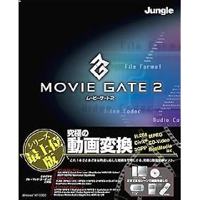 Movie Gate 2
