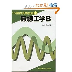 �����H�wB (1�E2���Z�󌱋���)