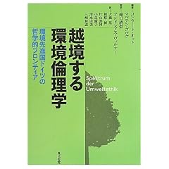 �z��������ϗ��w�\����i���h�C�c�̓N�w�I�t�����e�B�A