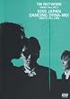 FANKS the LIVE 2 KISS JAPAN DANCING DYNA-MIX [DVD]
