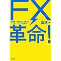 FX�v��!