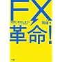 FX�v��!