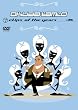 OT clips of the years [DVD]