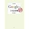 Google ����