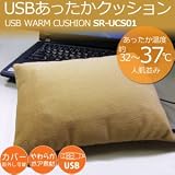 SunRuck (�T�����b�N) USB �������� �N�b�V���� �x�[�W�� �����ėp �r�p PC�p �J�C���Ƃ��� SR-UCS01SunRuck�ɂ��