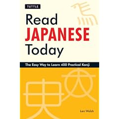 ���[�h�E�W���p�j�[�Y�E�g�D�f�B   -  Read Japanese Today