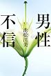 �j���s�M (�{�l�{04)