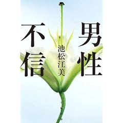 �j���s�M (�{�l�{04)