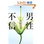 �j���s�M (�{�l�{04)