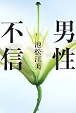 �j���s�M (�{�l�{04)