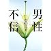 �j���s�M (�{�l�{04)