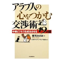 �A���u�l�̐S�����ތ��p