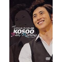 2009 �R�E�X �t�@���~�[�e�B���O [DVD]