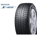 [195/65R15 91T] �~�V������(MICHELIN) X-ICE XI2(�G�b�N�X�A�C�X �G�b�N�X�A�C�c�[) �X�^�b�h���X�^�C��