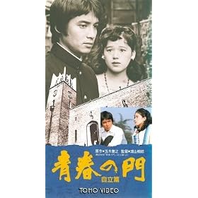 �t�̖�(������) [VHS]