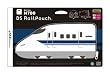 DS RailPouch N700�n