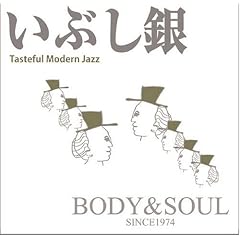 ���Ԃ���(Tasteful Modern Jazz)