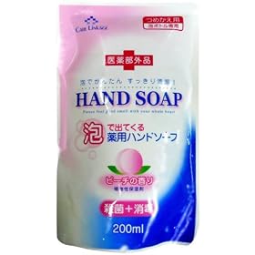�O���[�o�� �A�̖�p�n���h�\�[�v �l�֗p 200ml