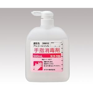 【クリックで詳細表示】速乾性手指消毒剤 サニサーラEG 500ml ポンプ付 ≪42077≫
