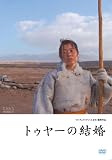 �g�D���[�̌��� [DVD]